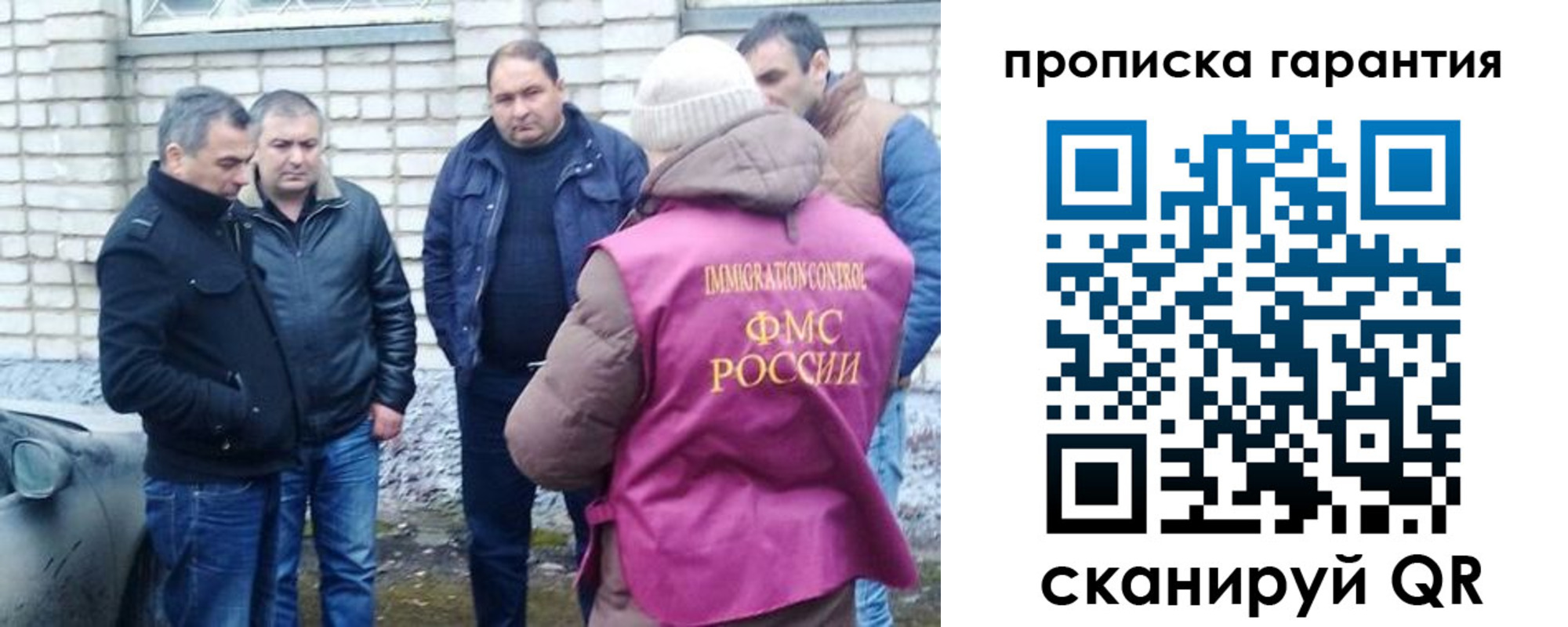 временная регистрация для всех в Краснотурьинске