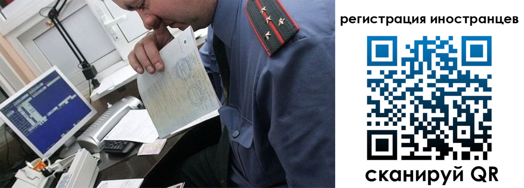 временная регистрация надежно в Краснотурьинске