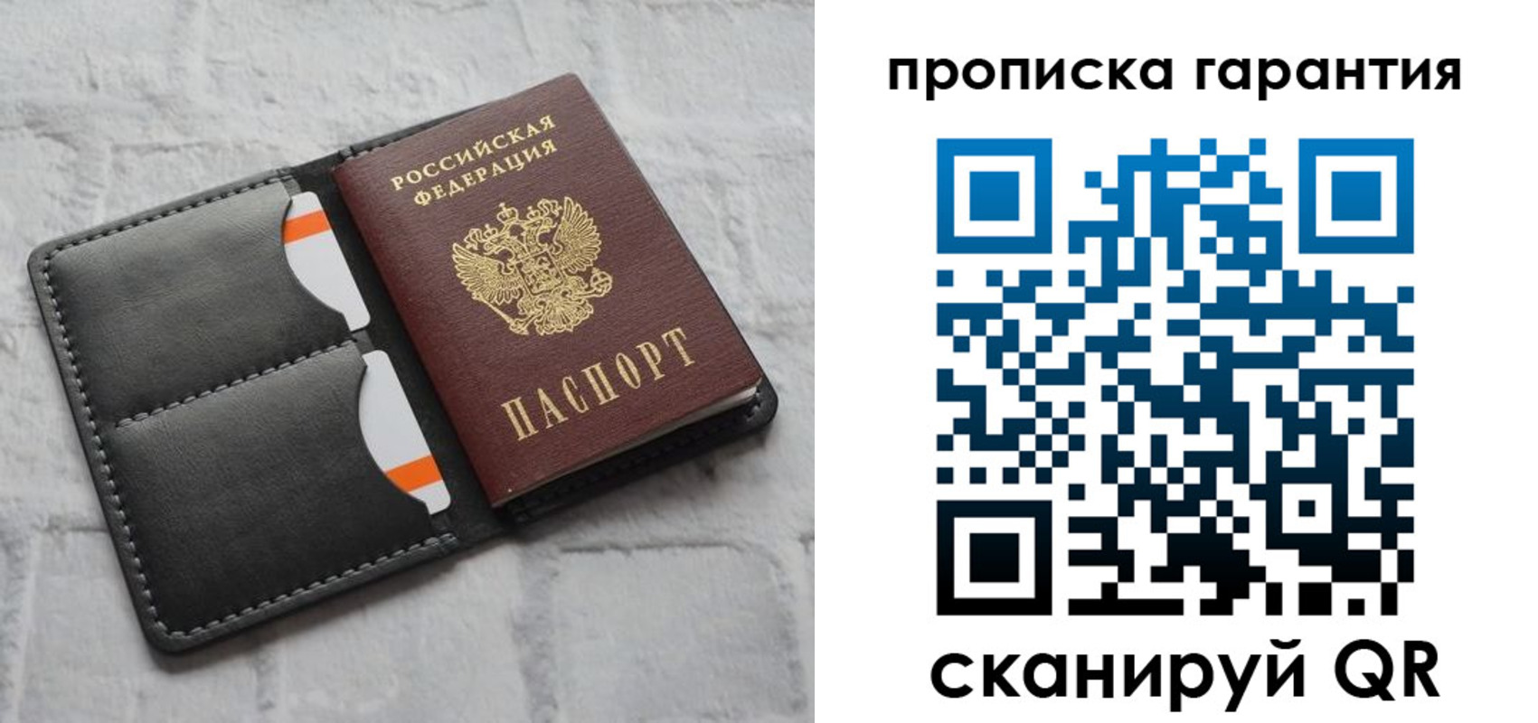 временная регистрация надежно в Краснотурьинске